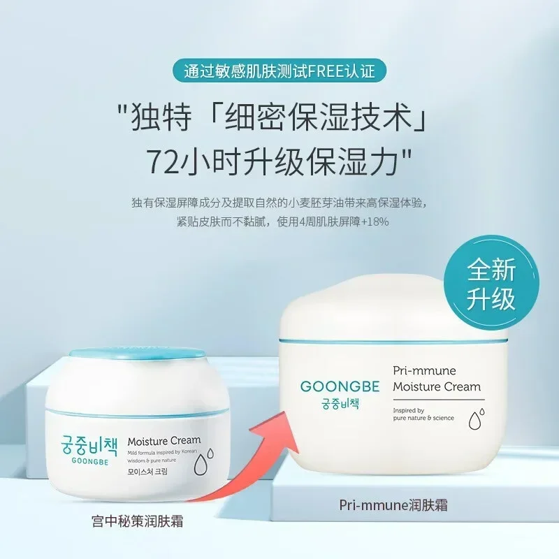 Подлинный оригинальный Goongbe – обзор и цена Baby Products Natural