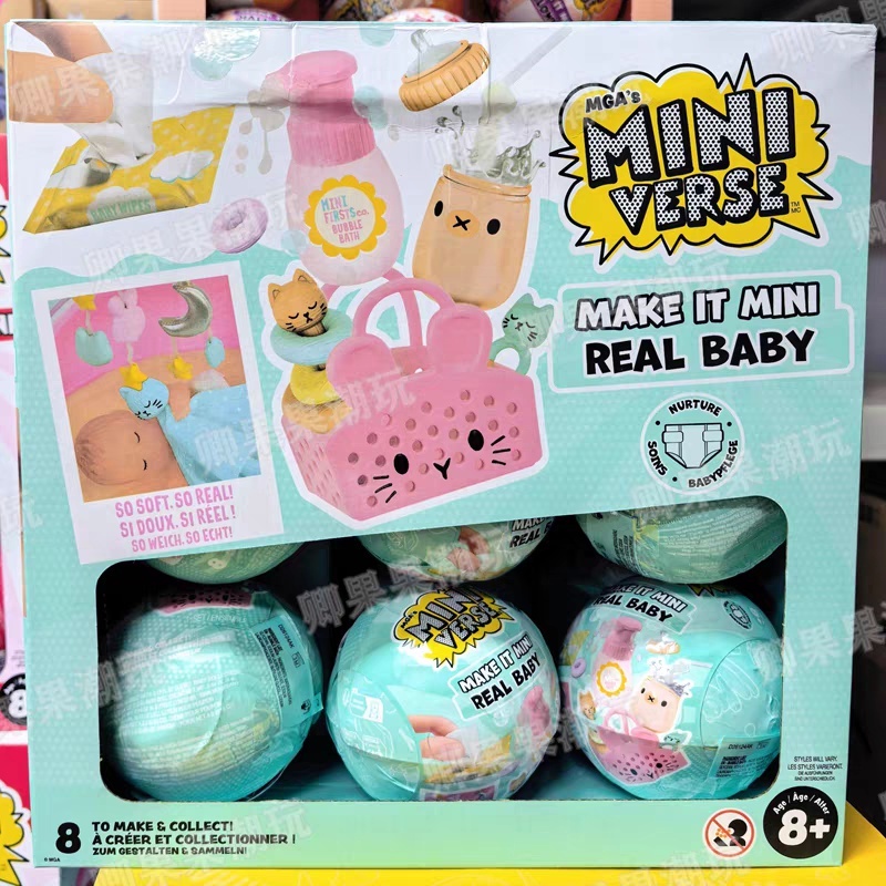 Новые оригинальные мини-фигурк – обзор и цена Baby Products Kit